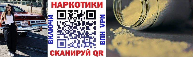 Наркотические вещества Дюртюли Конопля Cocaine КЕТАМИН Меф мяу мяу Alpha-PVP