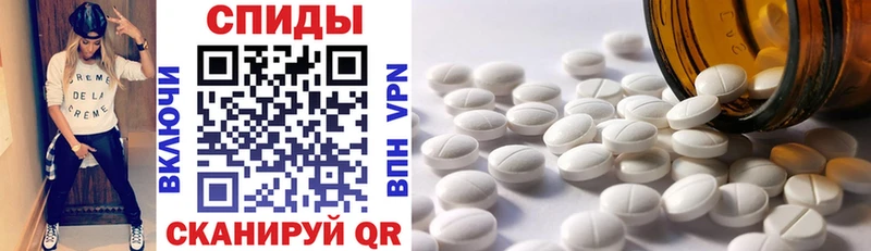 где продают   Дюртюли  OMG как зайти  Amphetamine VHQ 