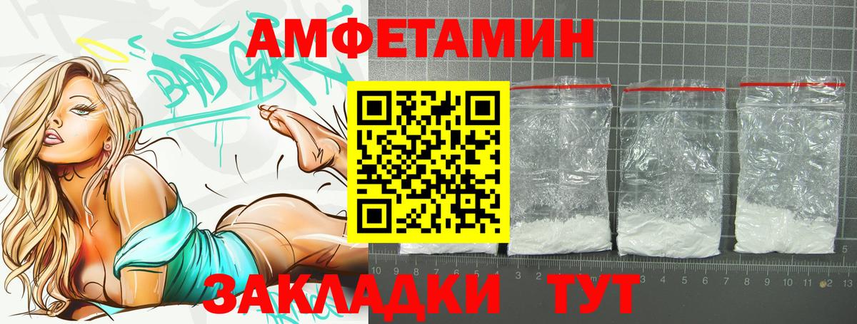 Амфетамин 98% Дюртюли