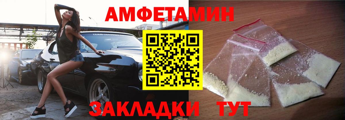 АМФ 97%  АМФ  Дюртюли  Вход с VPN 