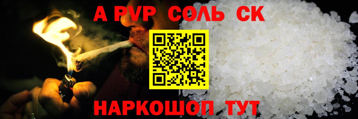 А ПВП СК КРИС Дюртюли