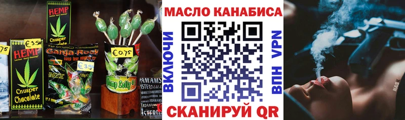 Печенье с ТГК марихуана  Дюртюли 