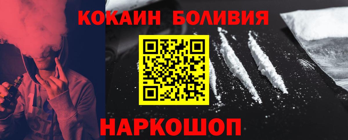 Кокаин Columbia Дюртюли