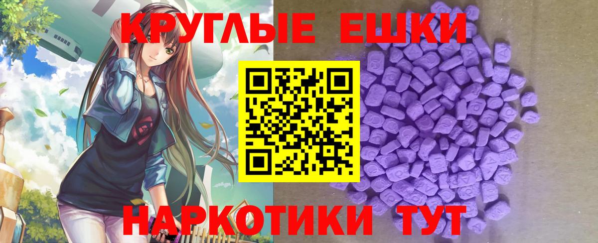 Ecstasy 280 MDMA  Ecstasy Punisher  ЭКСТАЗИ  Дюртюли  Вход с VPN 