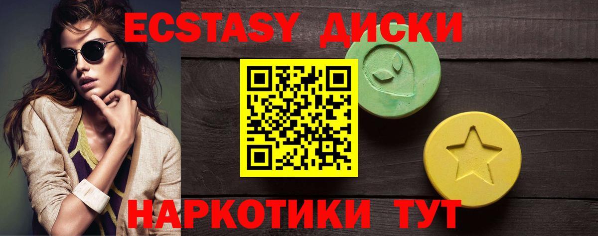 Экстази бентли Дюртюли