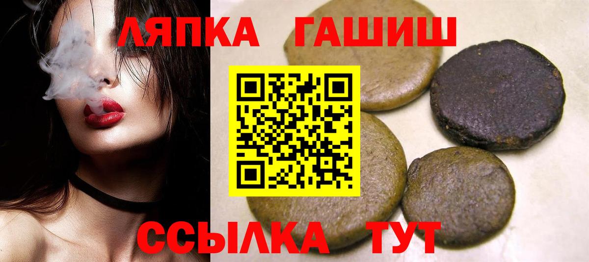 Гашиш гарик  ГАШИШ  Вход с VPN  Дюртюли  ГАШ убойный 