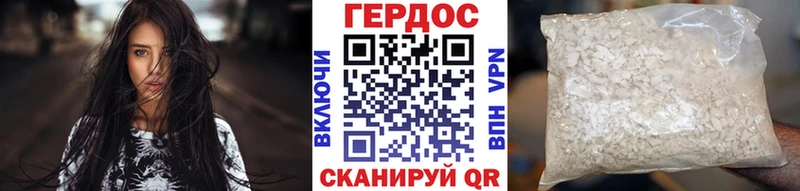 Героин герыч  цена наркотик  Дюртюли 