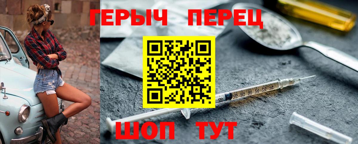 Героин белый Дюртюли