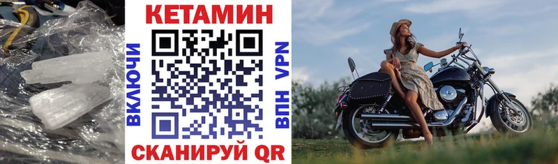 КЕТАМИН VHQ  купить  сайты  hydra tor  Дюртюли 