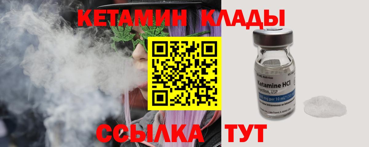 Кетамин VHQ Дюртюли