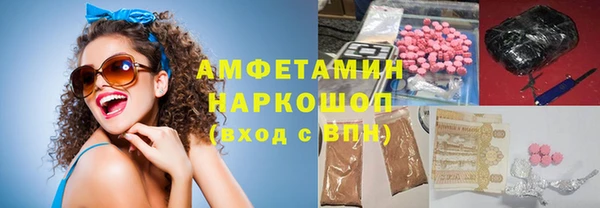марки lsd Заволжск