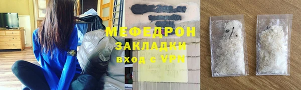 кокаин премиум Зеленодольск
