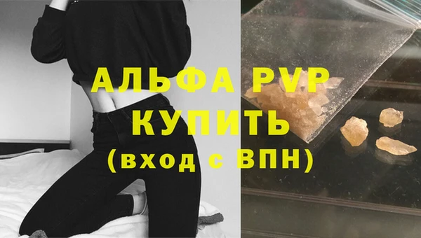 марки lsd Заволжск