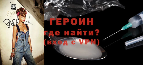 эйфоретик Новосибирск