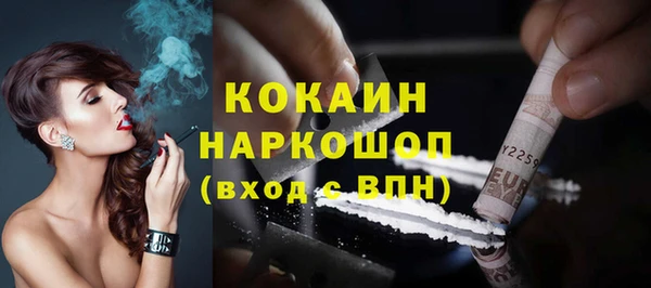 скорость Елизово