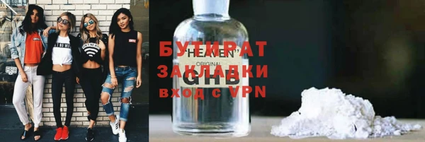 амфетамин Елабуга