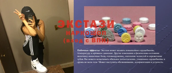 амфетамин Елабуга