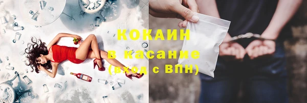 кокаин премиум Заволжье
