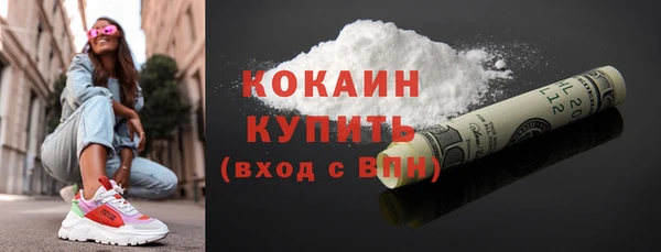 кокаин премиум Заволжье