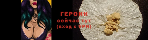 кокаин премиум Заволжье