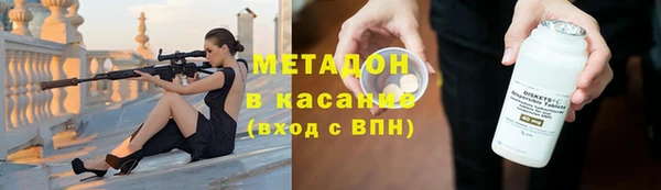 амфетамин Елабуга