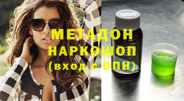 марки lsd Заволжск