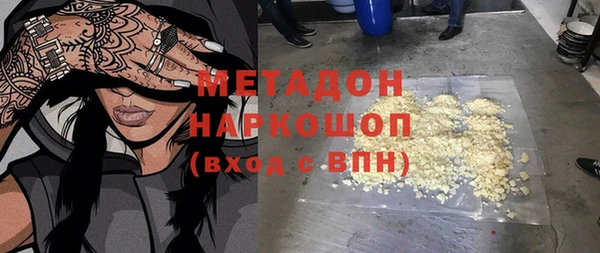 марки lsd Заволжск