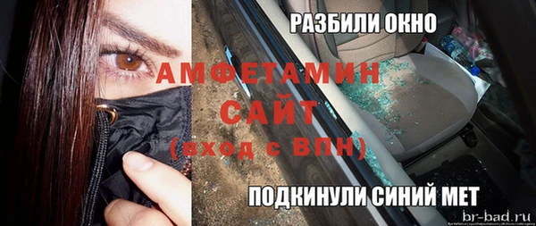 амфетамин Елабуга