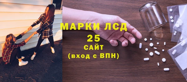 ALPHA-PVP Ельня