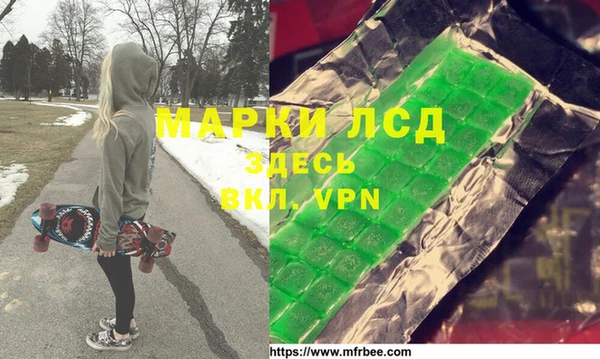 mix Ессентукская