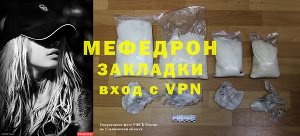 дурь Заводоуковск