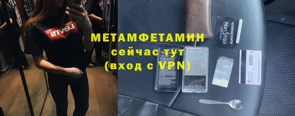 скорость Елизово
