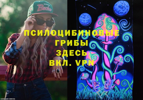 кокаин премиум Заволжье