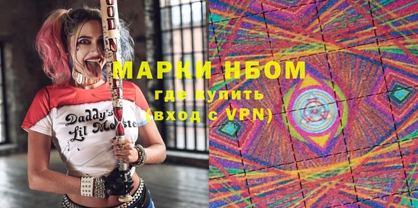 амфетамин Елабуга