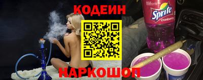 винт Пыть-Ях