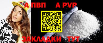 кокаин Пугачёв