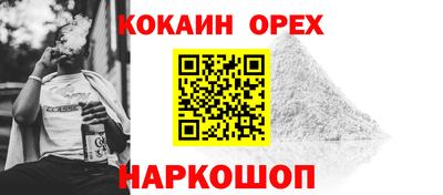 ешки Пушкино