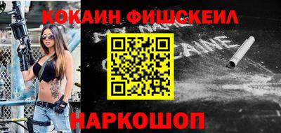 ешки Пушкино