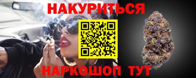 ешки Пушкино