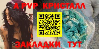 винт Пыть-Ях