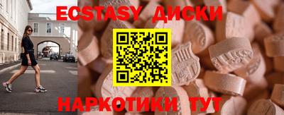 винт Пыть-Ях