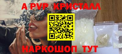 кокаин Пугачёв