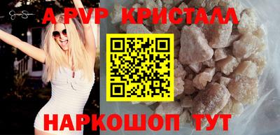винт Пыть-Ях