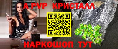 ешки Пушкино
