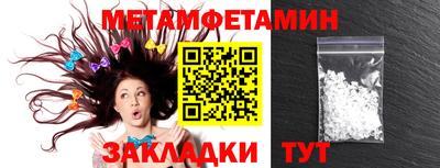 ешки Пушкино