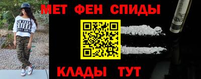 винт Пыть-Ях