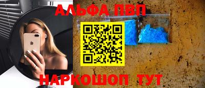 кокаин Пугачёв