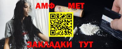винт Пыть-Ях