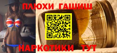 ешки Пушкино