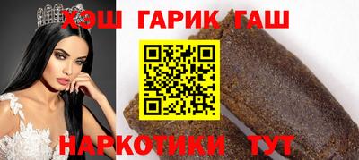 ешки Пушкино